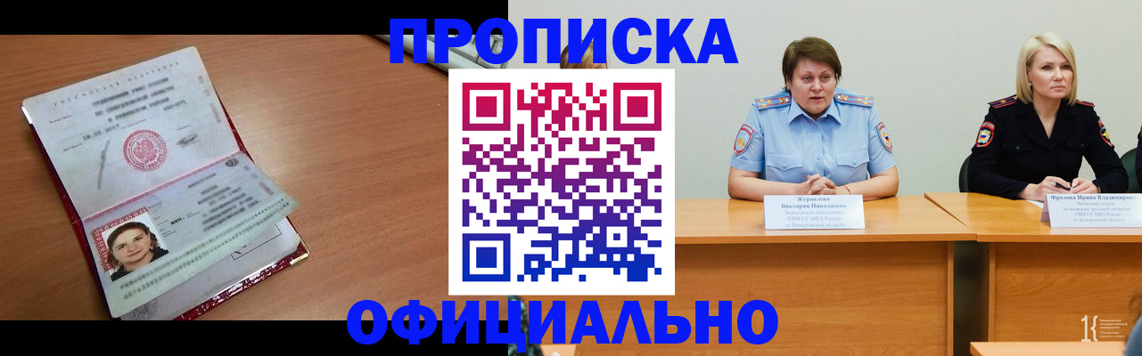 регистрация для школы в Пересвете